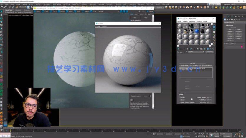 3dsmax建筑室内和室外可视化制作大师班视频教程(图4) 3dsmax建筑室内和室外可视化制作大师班视频教程(图4)