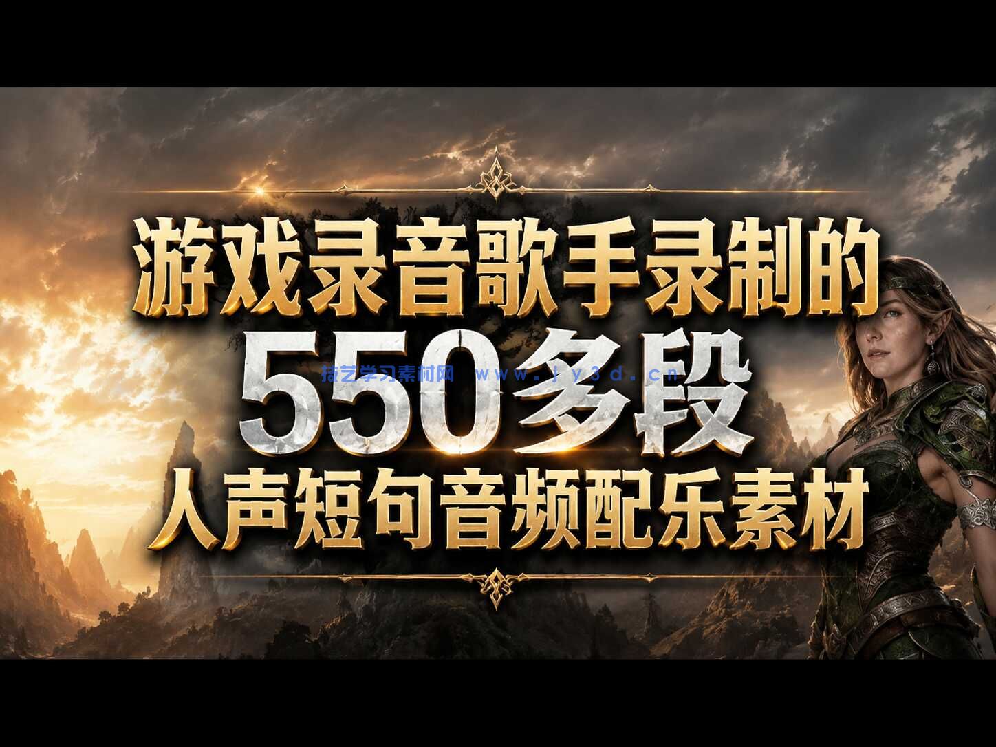 音频匹配画面剪辑技巧样片参考