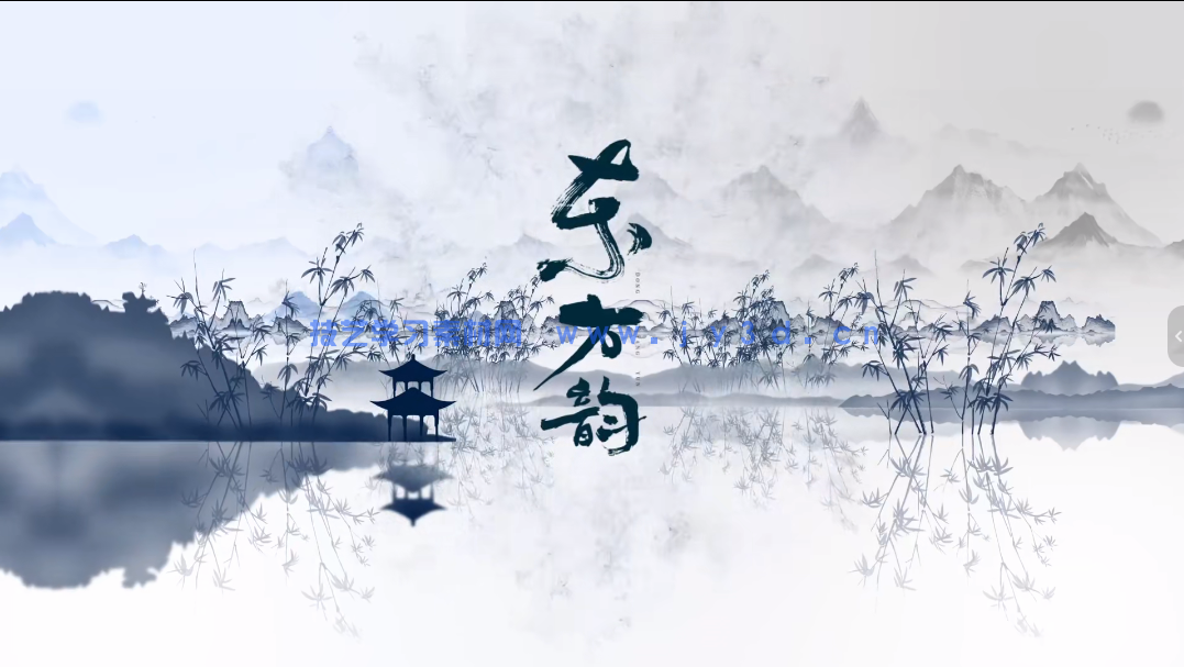 中国风水墨文字图片展示开场片头 AE 模板(图2)
