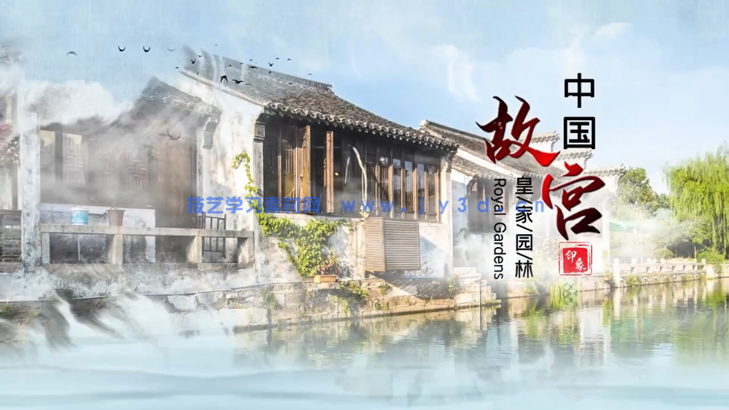 中国水墨风格图文展示宣传 AE 模板(图6)