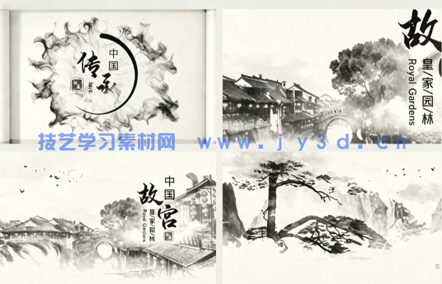 中国水墨风格图文展示宣传 AE 模板