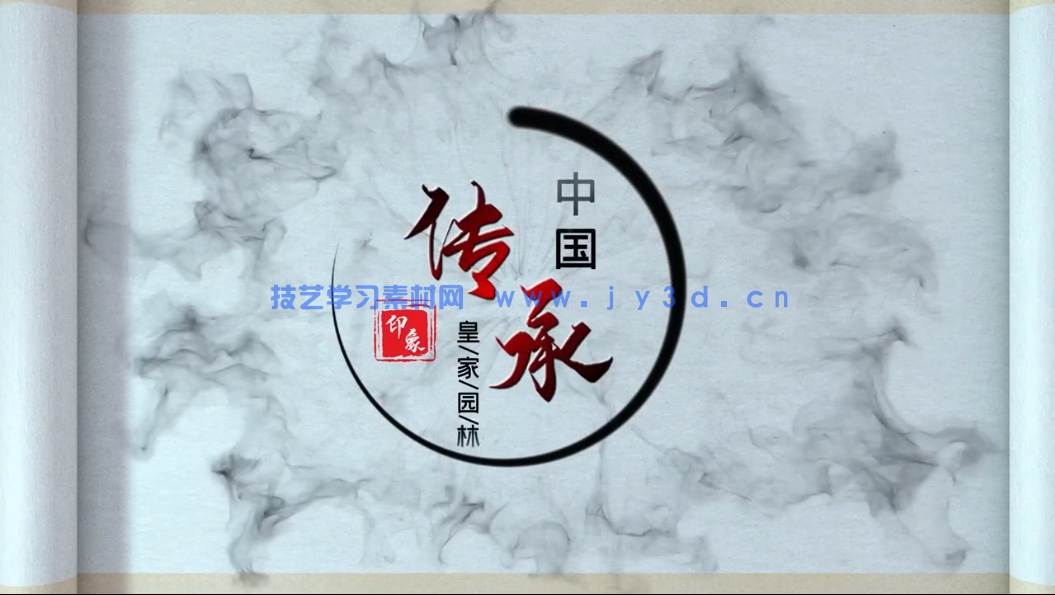 中国水墨风格图文展示宣传 AE 模板(图2)