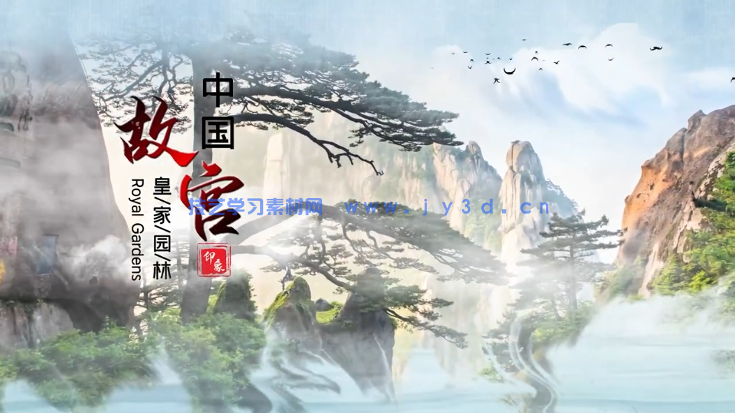 中国水墨风格图文展示宣传 AE 模板(图4)