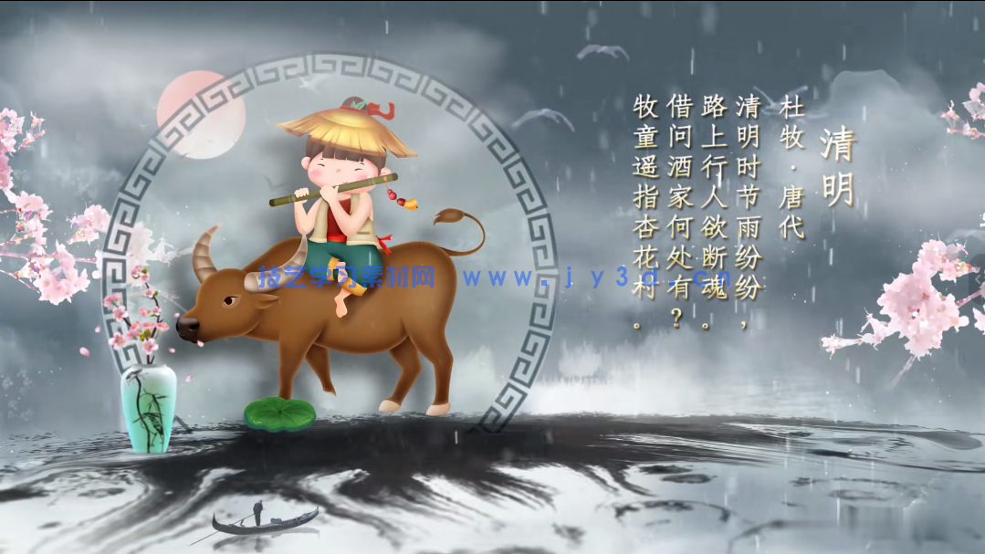中国传统节日清明节节日宣传图文展示 AE 模板(图2)