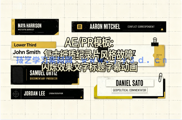 AE/PR模板：复古纸质纪录片风格故障闪烁效果文字标题字幕动画