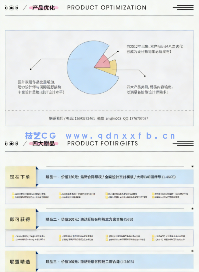 2024实景高清案例室内设计工装家装无水印餐饮别墅参考集(图2)