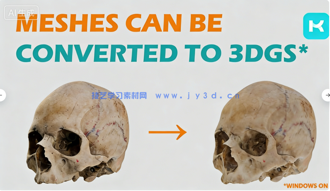 3Dgs Render By Kiri Engine三维扫描重建Blender插件V4.1.5版(图2)