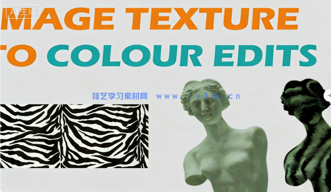 3Dgs Render By Kiri Engine三维扫描重建Blender插件V4.1.5版(图3)