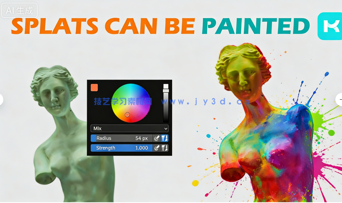 3Dgs Render By Kiri Engine三维扫描重建Blender插件V4.1.5版(图4)